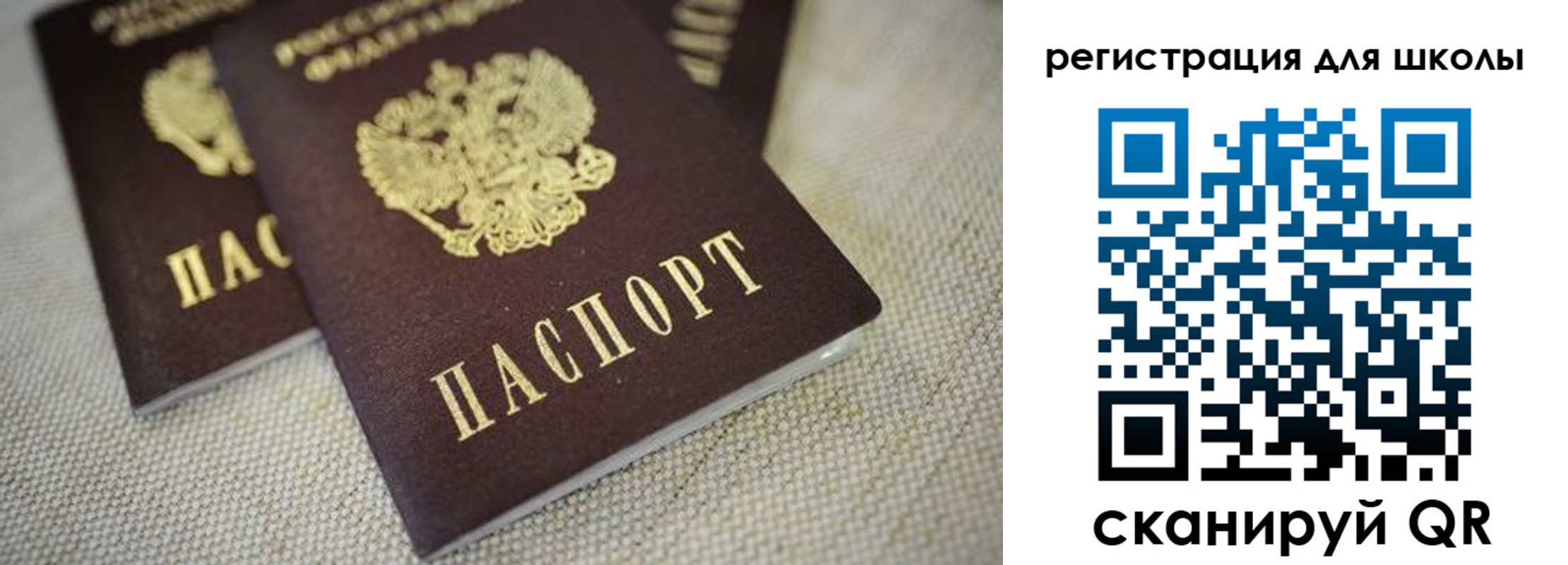 временная регистрация адрес в Южноуральске